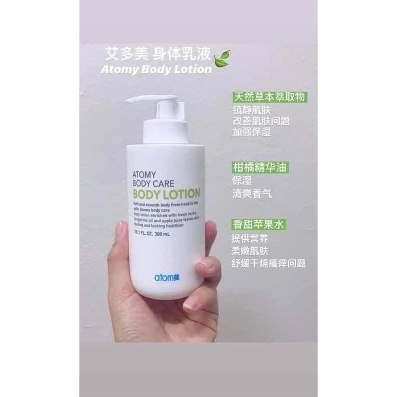 atomy lotion