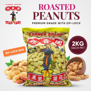 Farmer Brand - Roasted Peanuts 2KG (Premium grade with Zip-lock ...
