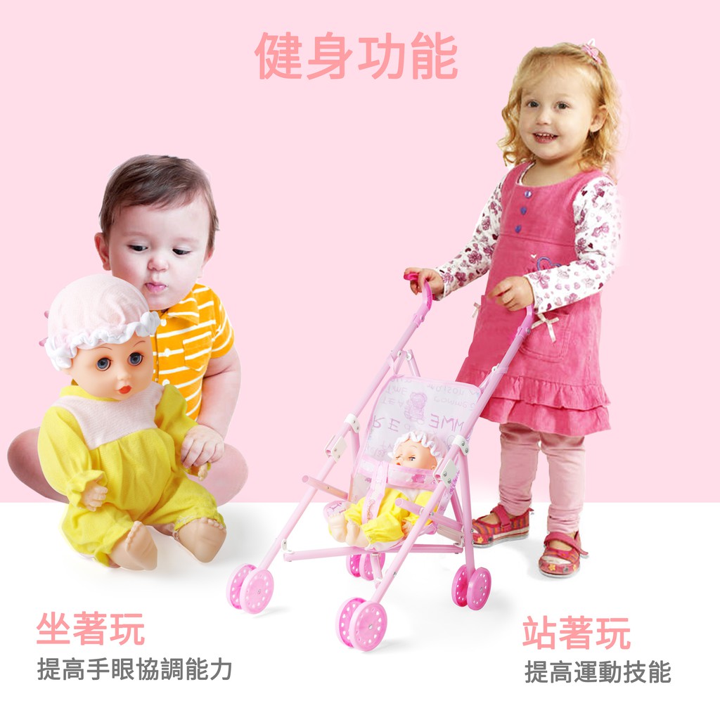 barbie baby pram