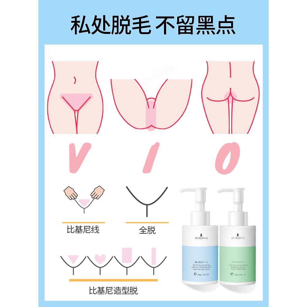 Depilatory cream】Women's Private Part Depilatory Cream Pubic Hair Special  Not Permanent to Take off the Whole Body Armp | Shopee Singapore