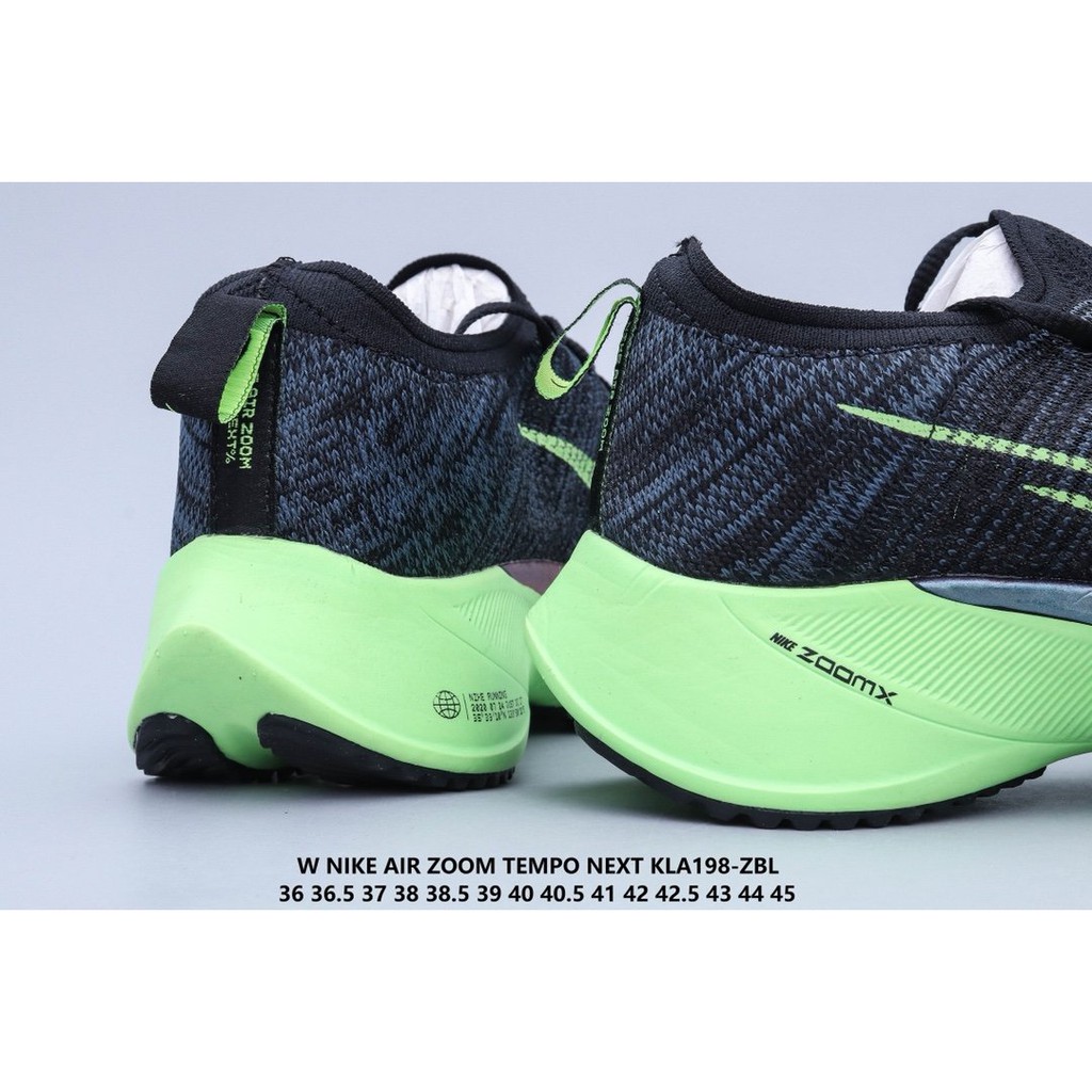 nike tempo green