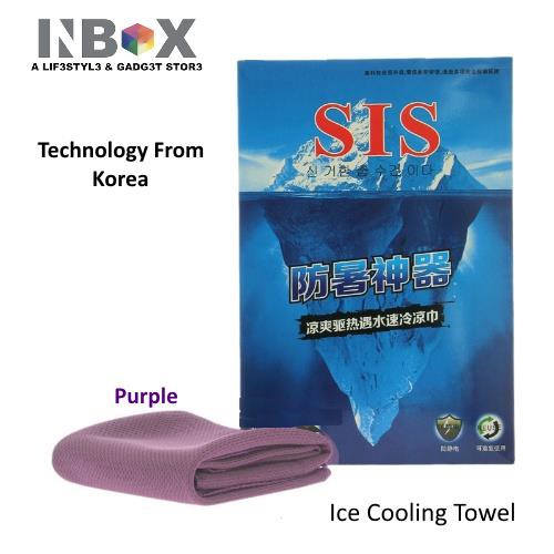 cooling towel technology