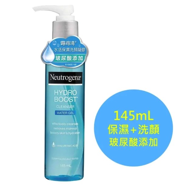 hydro boost facial cleanser