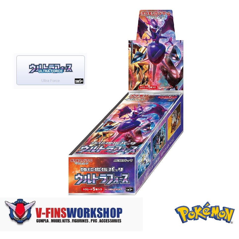 Pokémon Sun Moon Reinforced Expansion Pack Champion Road Box NEW　Free Ship RARE 