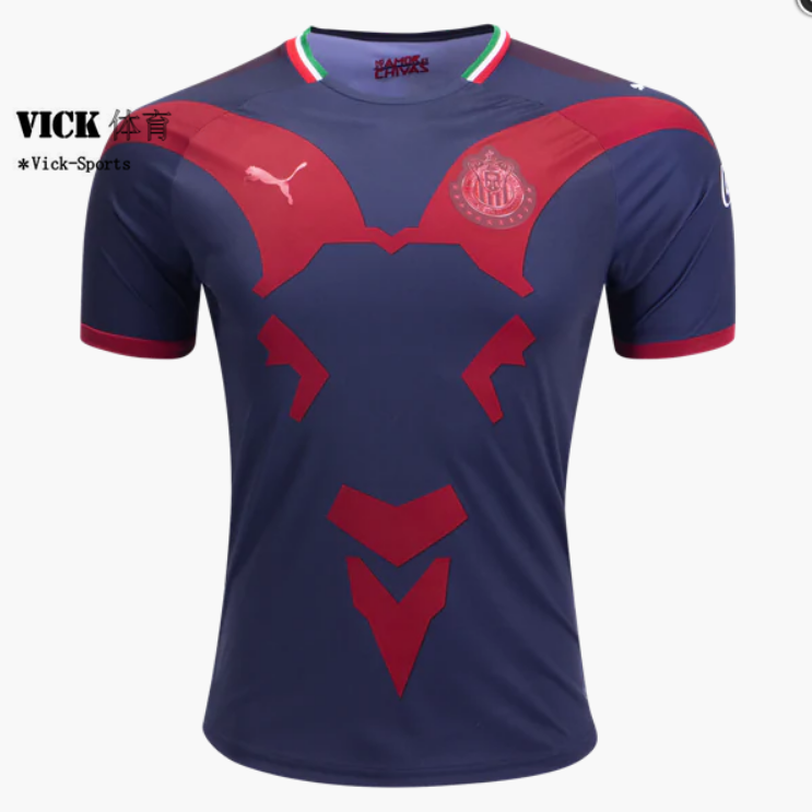 chivas shirt 2020