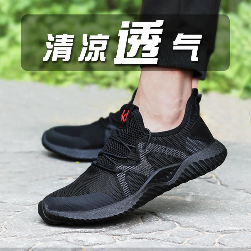 Ultra Breathable Big Mesh Safety Work Shoes Men Casual Sport Steel Toe Shoes 45 Ultra Breathable Big Mesh Safety Work Shoes Men Casual Sport Steel Toe Shoes 45