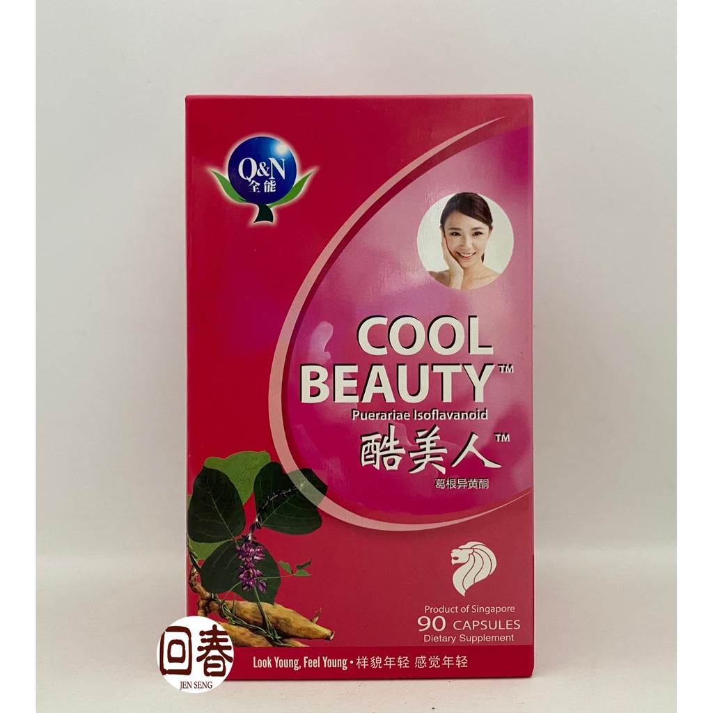 Q N Cool Beauty 90 S 全能酷美人 Shopee Singapore