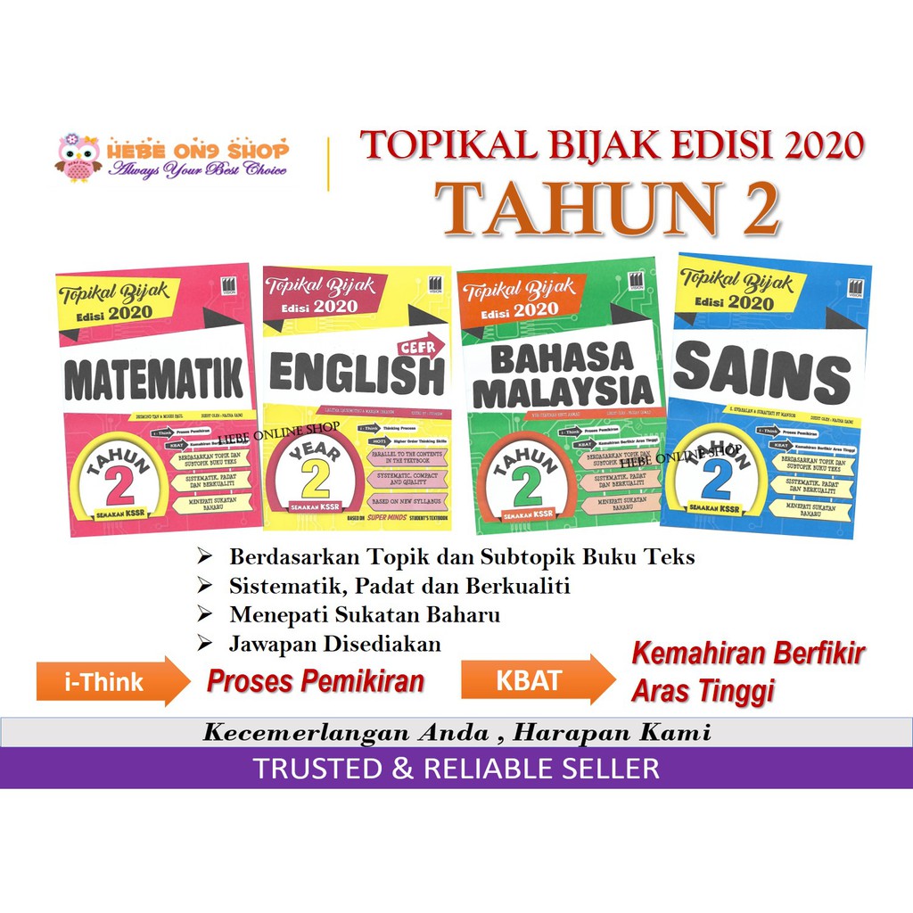 Buku Latihan Tahun 2 Kssr Latihan Topikal Bijak Edisi 2020 Bahasa Melaysia English Matematik Sains Shopee Singapore