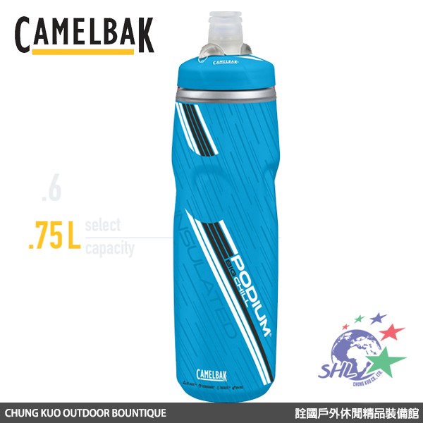camelbak podium 750ml