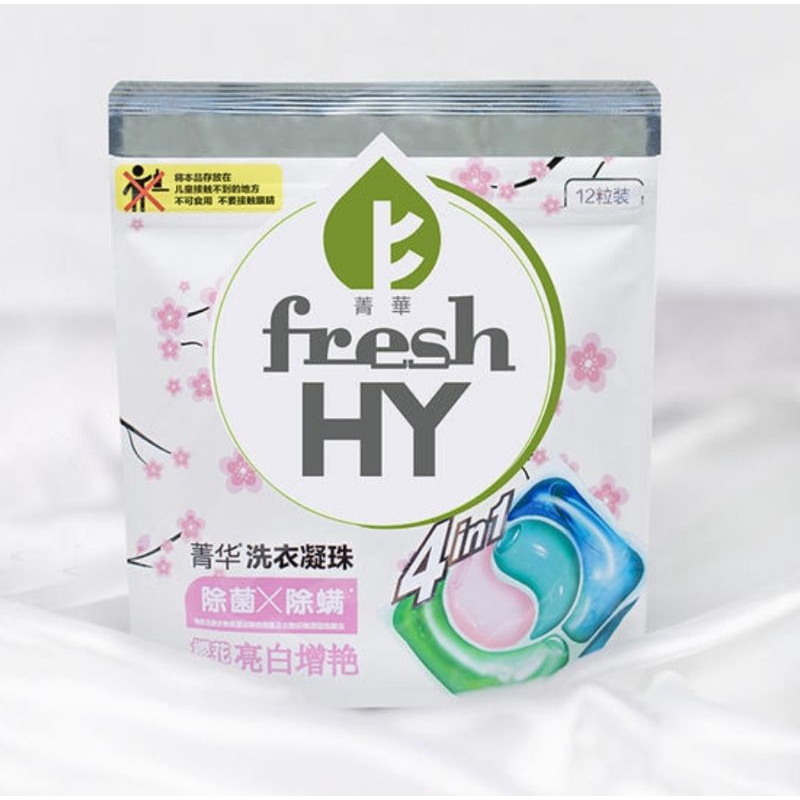 Seika Fresh HY Sakura 4in1 detergent capsule refill pack 12 pods