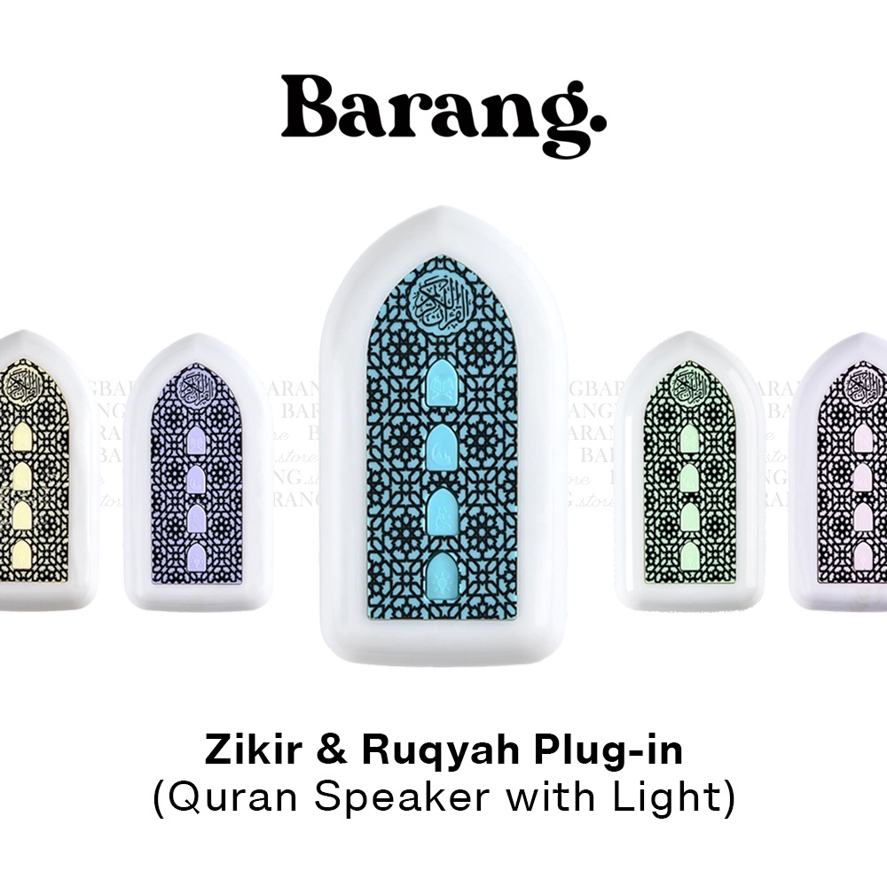 Zikir & Ruqyah Plug In Al Quran Speaker with Light | Digital Surah Player | TikTok Islam Islamic Muslim
