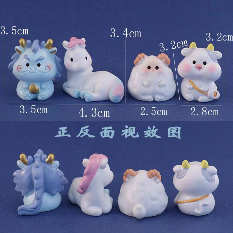 12 Chinese zodiac Mini Miniature Figurine Cute Animal car ornament  DIY Garden Dollhouse Decor Micro Landscape 12 PCS dolls for Cake Topper