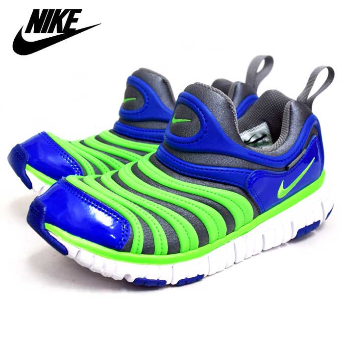 nike dynamo kids