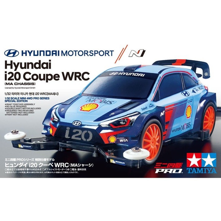 tamiya hyundai i20 body