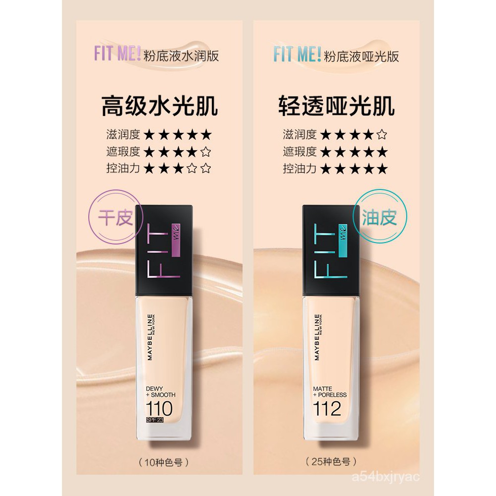 Liquid Foundation 美宝莲fit Me粉底液fitme遮瑕保湿持久混油皮控油干皮官方旗舰店 Shopee Singapore
