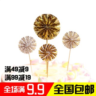 Jj Sun Flower Cake Topper Paper Fan Flower Birthday Cake