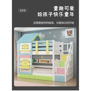 Bed Frame Children's Bed Wood Solid Children Upper Lower Bunk High and Low Double Layer Mother Girl Princess Castle Small Tree House with Slide Cj #8