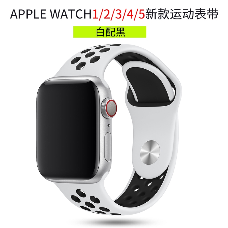apple s4 nike