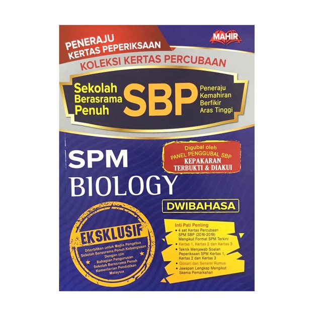 Ready Stock Collection Of Paper Of The Biology Sbp Shopee Singapore