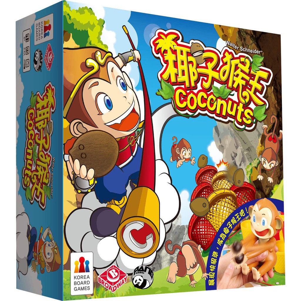 Coconuts / Crazy Coconuts kids dexterity game (Clearance, Box Dented