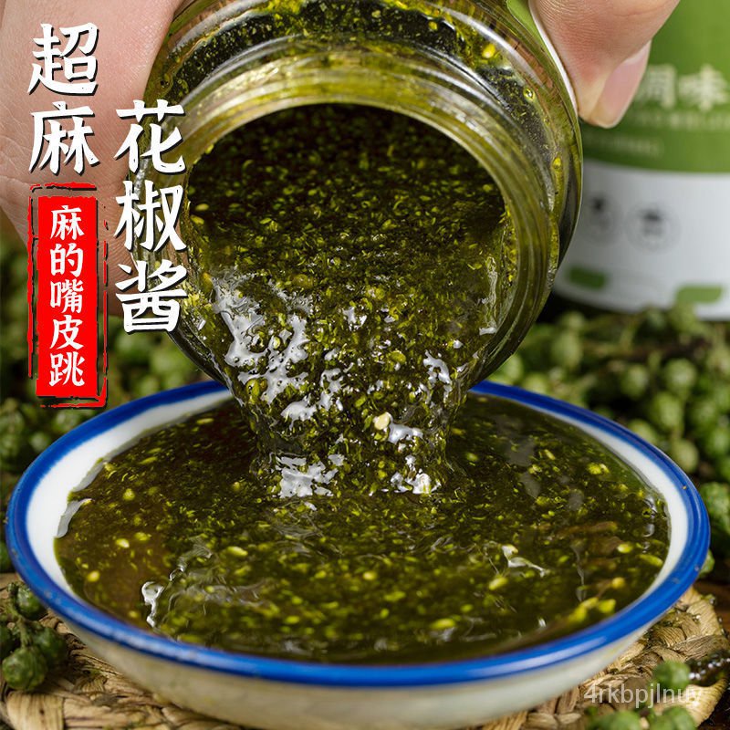 Condiment Seasoning 青花椒酱特麻四川特产汉源青花椒麻椒藤椒酱麻辣烫花椒调料flavoring Sauce 調料 Shopee Singapore