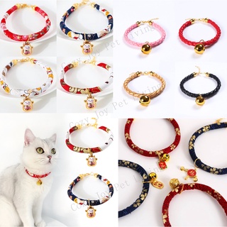 Groceries Pet Adjustable Bell Collar Cat Dog Simple Insect Repellent PU Leather Necklace