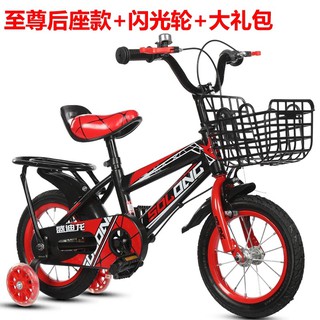 bicycle for girl age 10