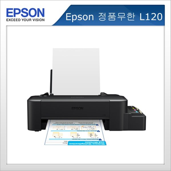 epson l120 series