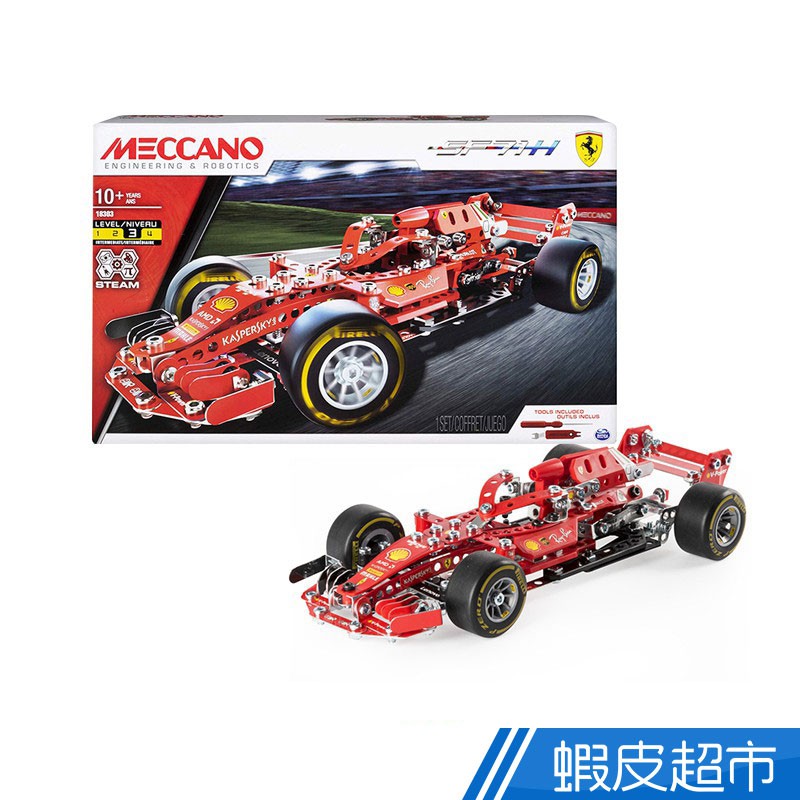 ferrari meccano set