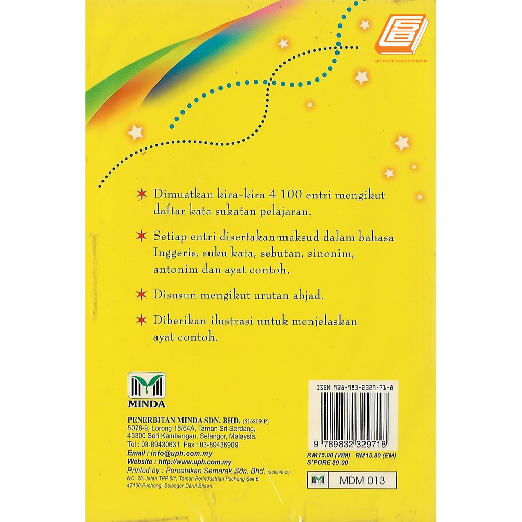 Dictionary Of The Words Of 1 2 3 Shopee Singapore