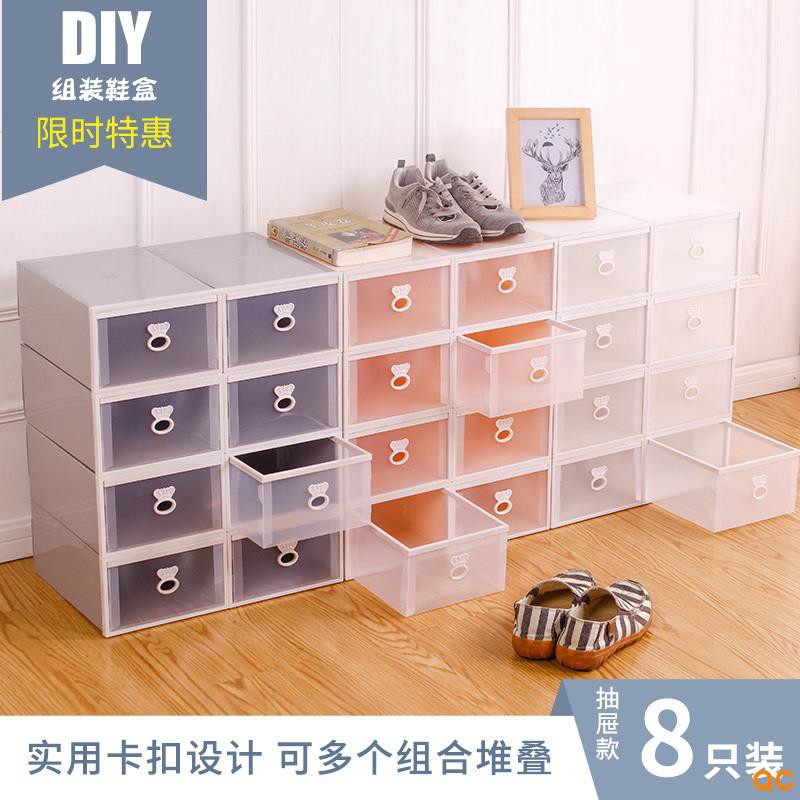 Qc Thick Shoe Box Storage Box Transparent Drawer Shoes Dustproof