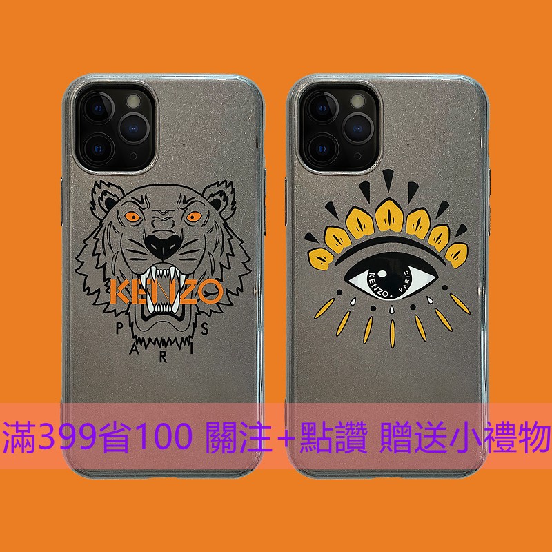 iphone xr phone case kenzo