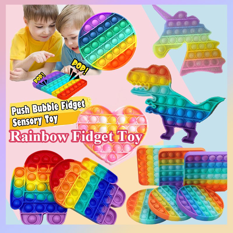 latest fidget toys