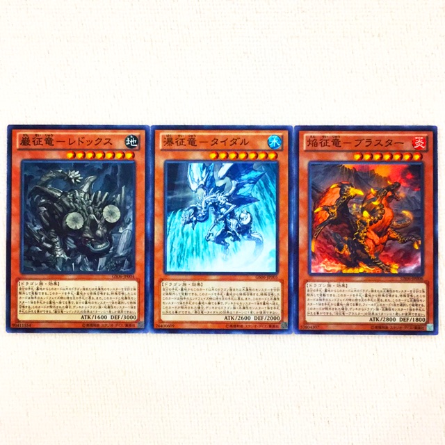 Yugioh Gs06 Jp004 Gs06 Jp005 Gs06 Jp006 Shopee Singapore