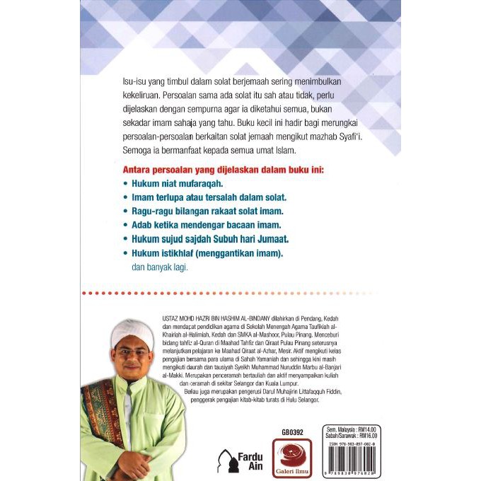 The Jemaah Tool A Guide Of Imam S Amp Makmum Shopee Singapore