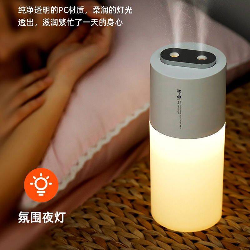 空气加湿器卧室静音办公室家用车载净化增湿气喷雾迷你香薰灯 Shopee Singapore