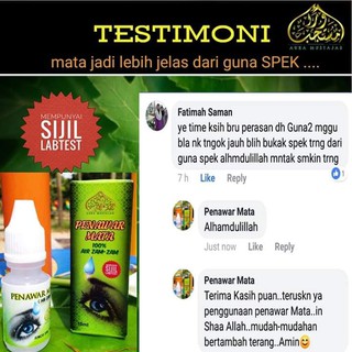 [ORIGINAL HQ] PENAWAR MATA AURA MUSTAJAB / UBAT TITIS MATA 