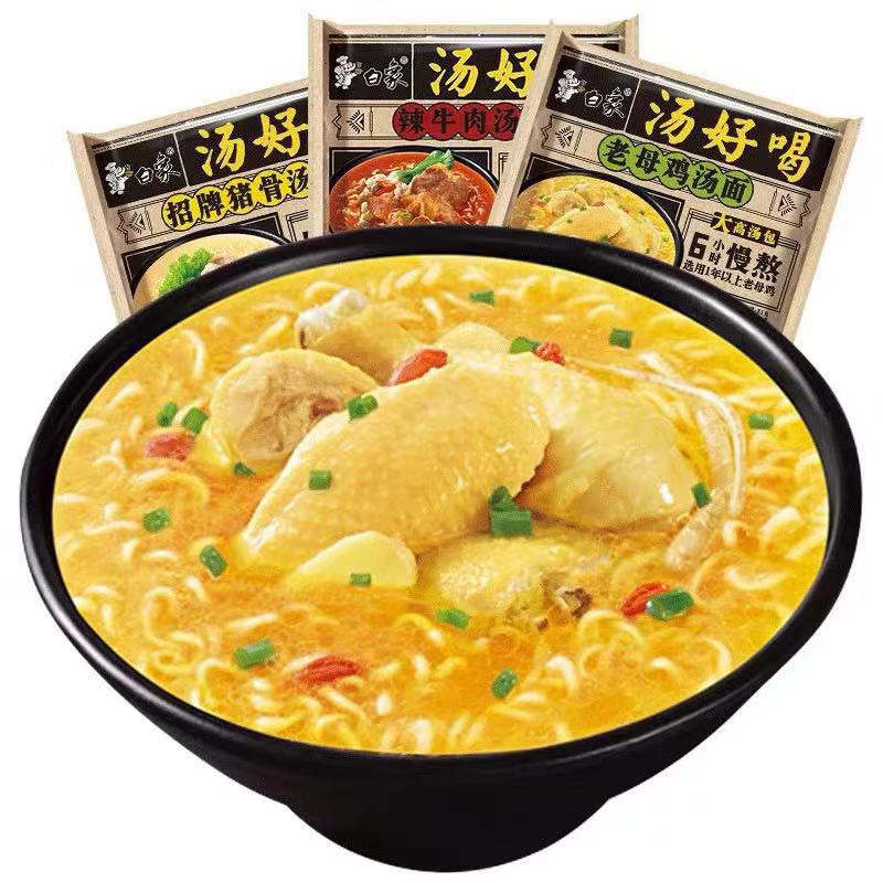 Shop Malaysia] 白象汤好喝方便面辣招牌猪骨老母鸡汤Bai Xiang Tang Hao He Chicken / Pork Soup  Instant Noodles | Shopee Singapore