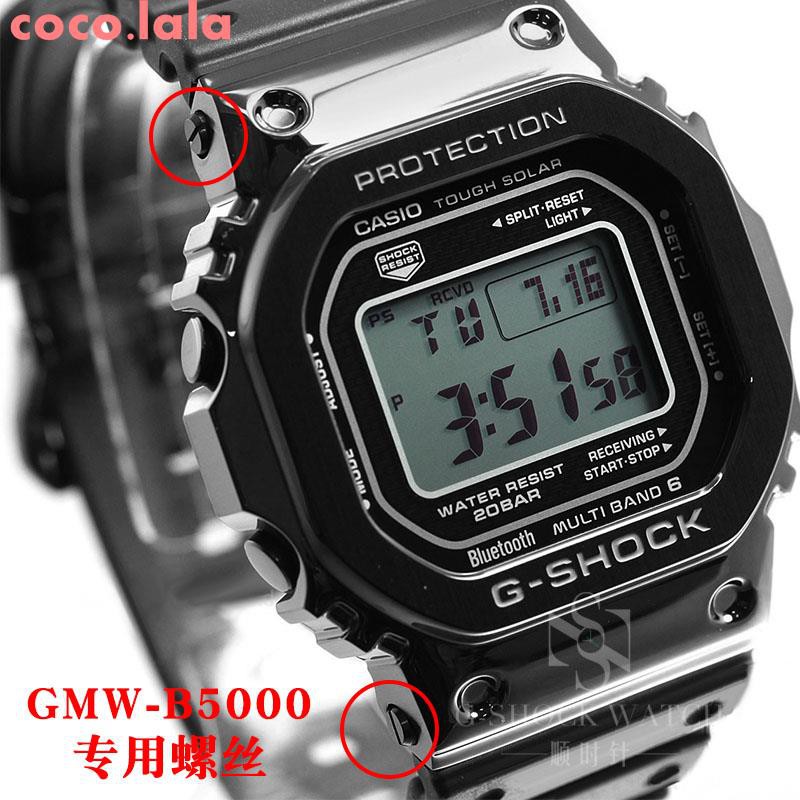 casio g shock 5000 series