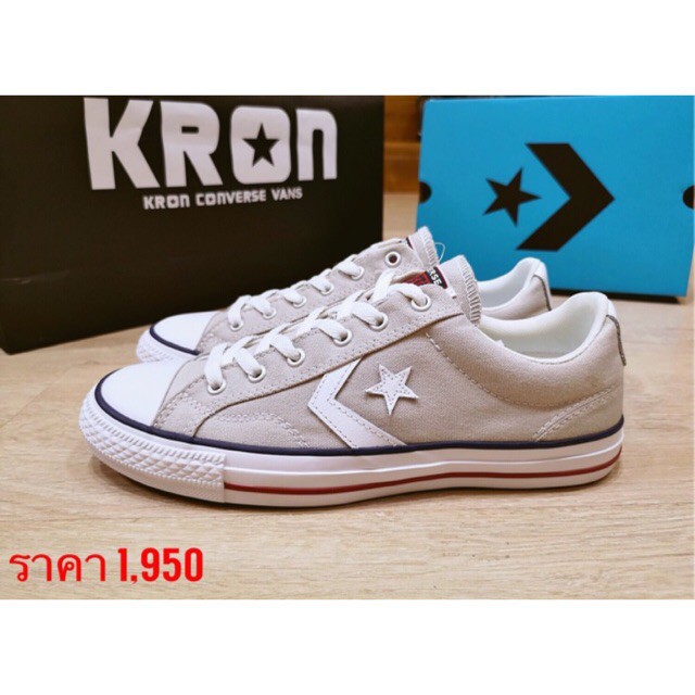 converse star player grey