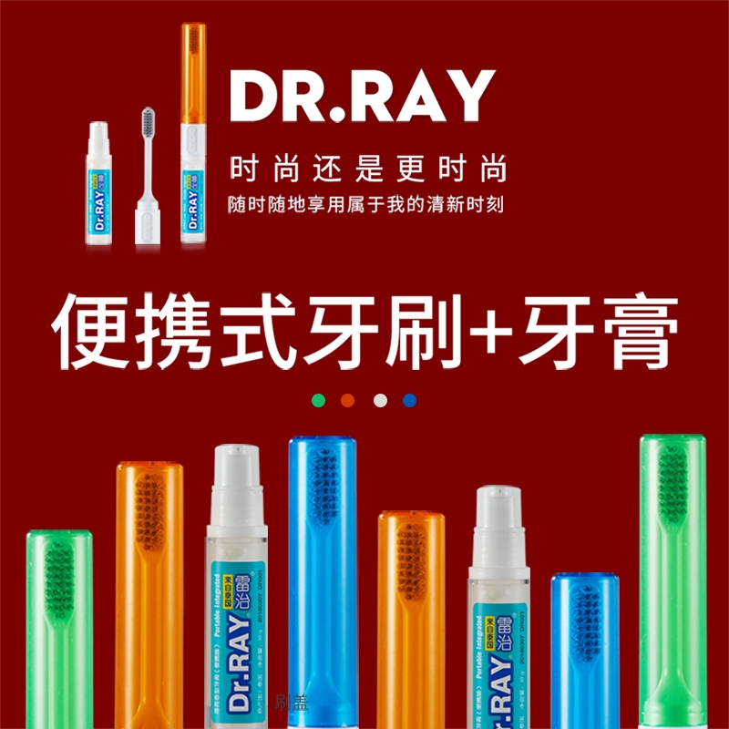 travel toothbrush with toothpaste