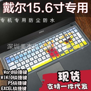 Us Laptop Keyboard Compatible For Dell Inspiron 15 5000 Series 5552 5557 5558 5559 Shopee Singapore