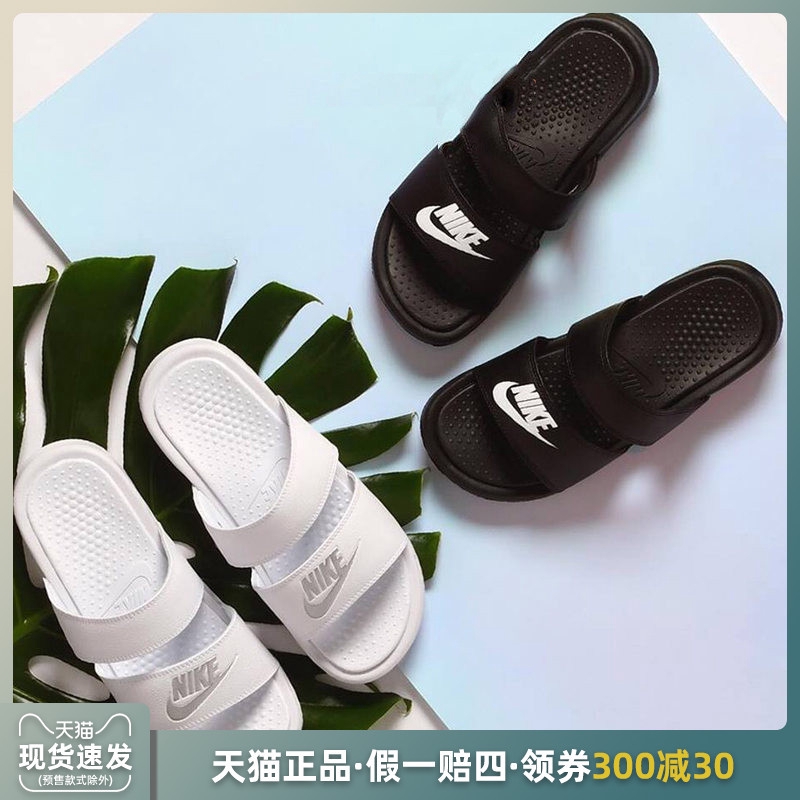 nike benassi duo ultra white