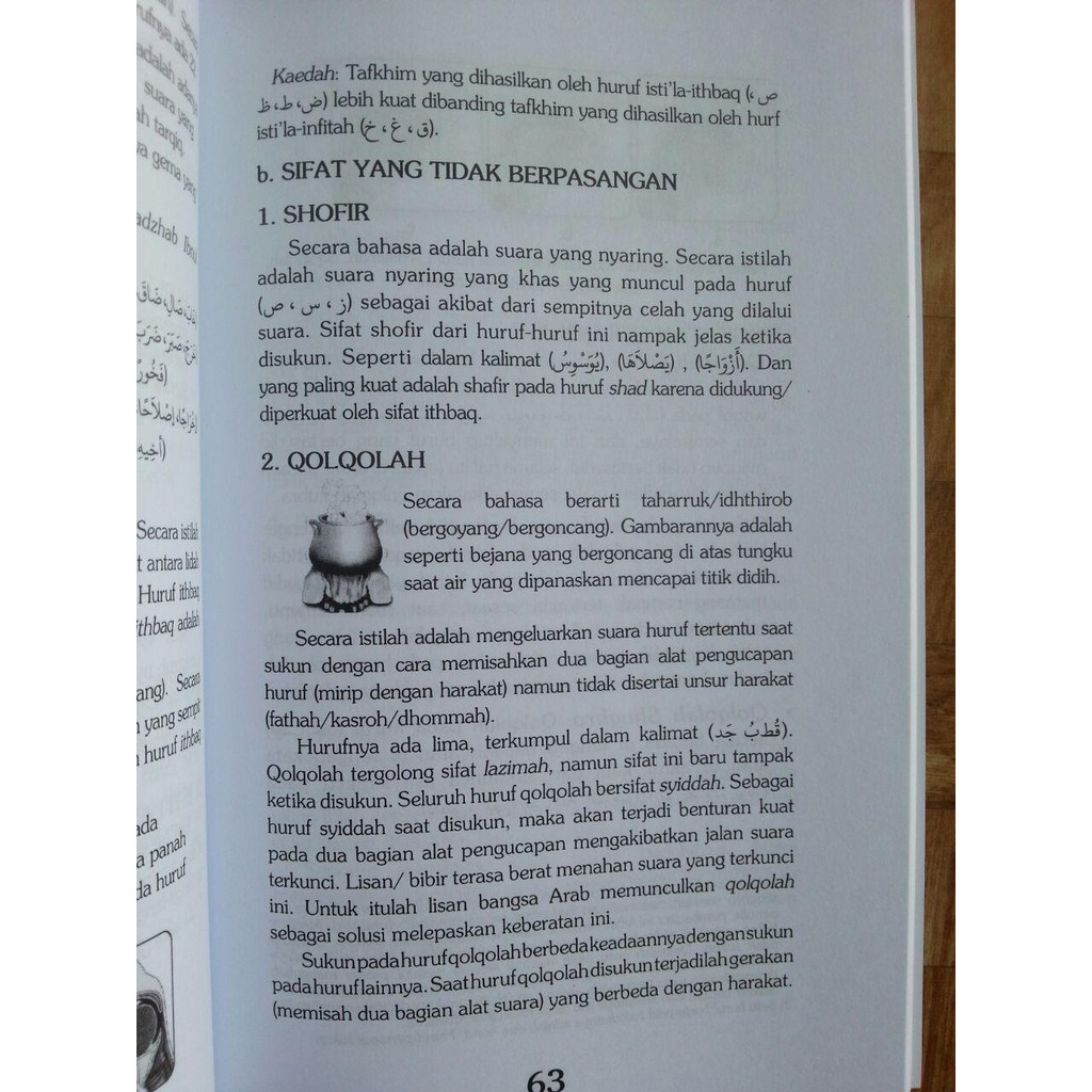 Tajweed Book Zadul Qori Ibnul Jazari Shopee Singapore