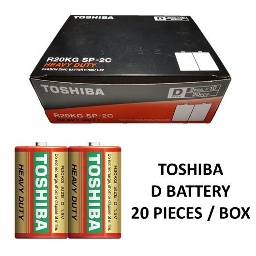 Toshiba D size Heavy Duty Battery Box of 20 Pieces Shopee Singapore