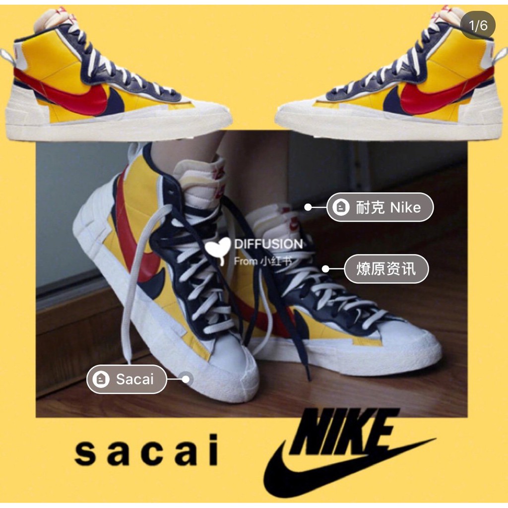 nike x sacai high tops