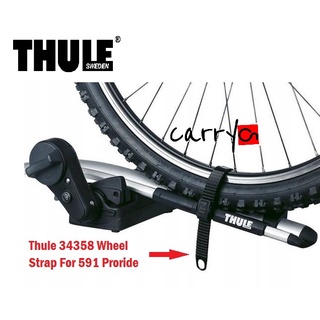 replacement straps thule bike rack