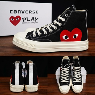 converse cdg high original