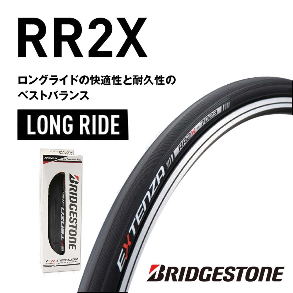 bridgestone road bike price