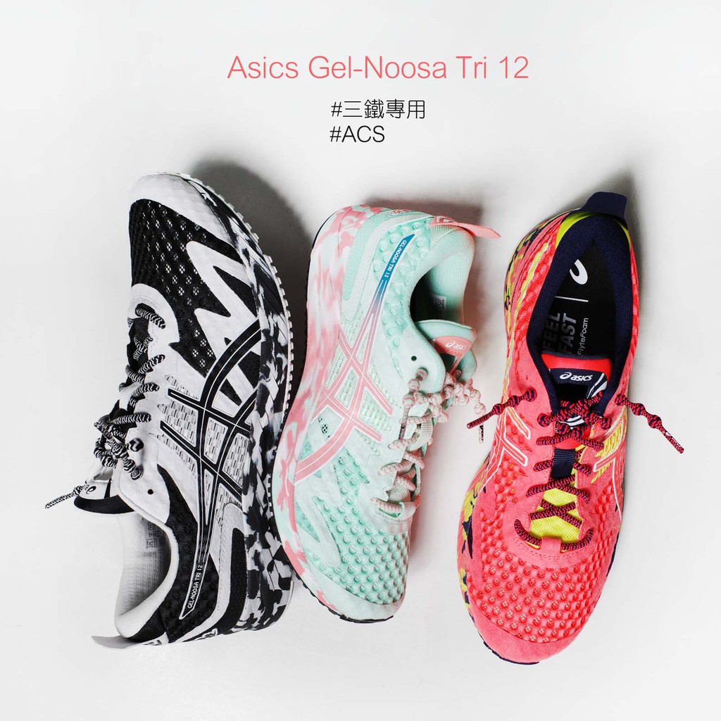 asics gel noosa tri 12 white